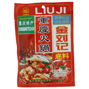 金刘记重庆火锅底料