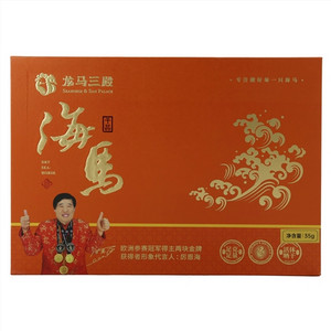 龙马三殿海马干品