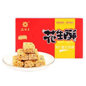 正味月原味花生酥