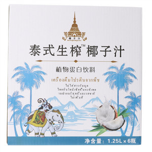 佳健生榨椰子汁植物蛋白饮料