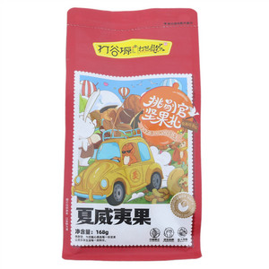 打谷塬夏威夷果