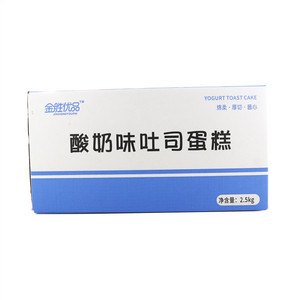 乃一口香煎蛋皮蛋糕