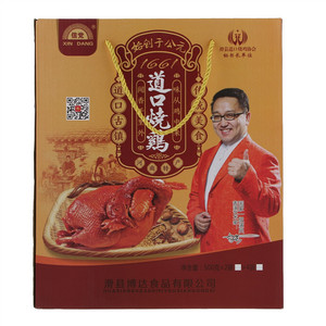 信党软包装道口烧鸡【肉制品（酱卤肉制品）】