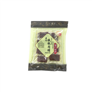 葡记原味铁板肉脯