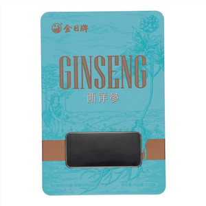 西洋参