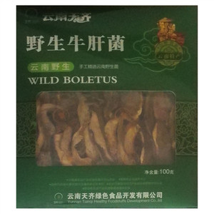 天齐野生牛肝菌