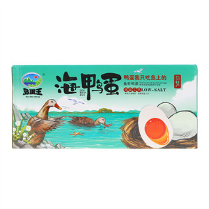 岛蛋王海鸭蛋