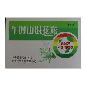 楚跃金银花饮露