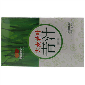 西域美农大麦若叶青汁（固体饮料）