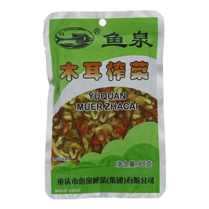 鱼泉木耳榨菜