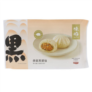 味豚菌菇黑猪包