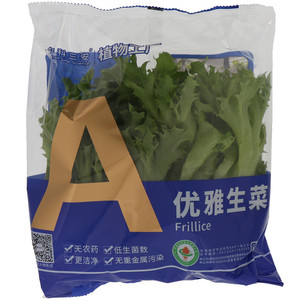 中科三安优雅蔬菜