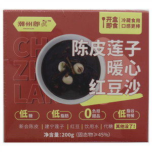 潮州郎陈皮莲子红豆沙