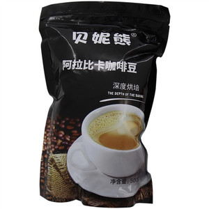 贝妮熊阿拉比卡咖啡豆