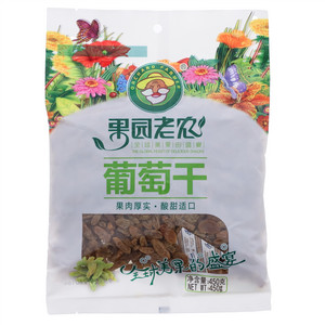 果园老农葡萄干