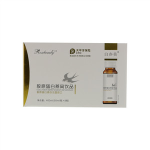 白亦美胶原蛋白燕窝饮品