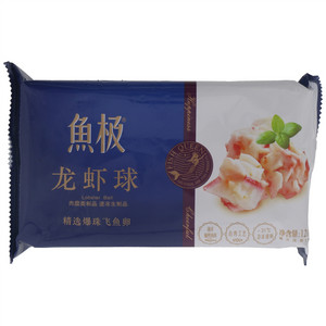 龙虾球（仿龙虾风味鱼丸）