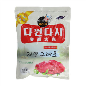 多源大喜牛肉粉复合调味料