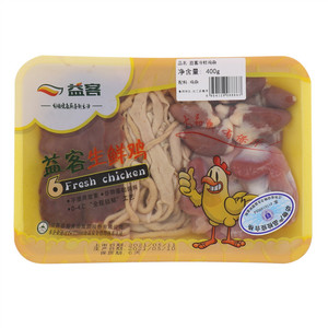 益客冷鲜鸡杂