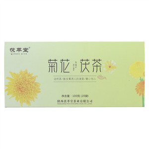 茯萃堂菊花茯茶