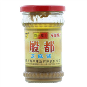 殷都芝麻酱