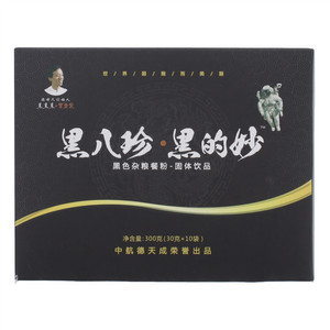 黑八珍黑的妙黑色杂粮餐粉-固体饮品