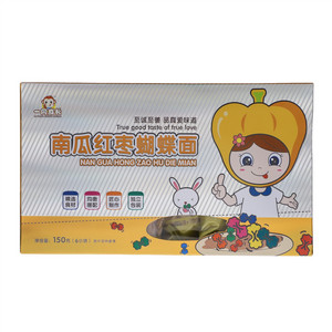 一同成长南瓜红枣蝴蝶面