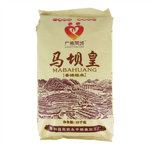广佛同城马坝皇香油粘米
