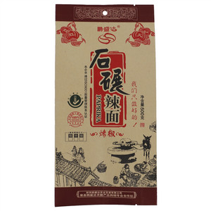 鹏盛达石碾辣面