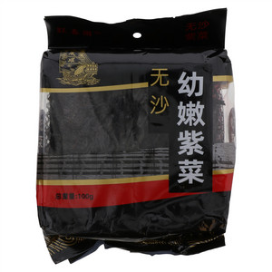 旺春园无沙幼嫩紫菜