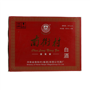 南街村浓香型白酒