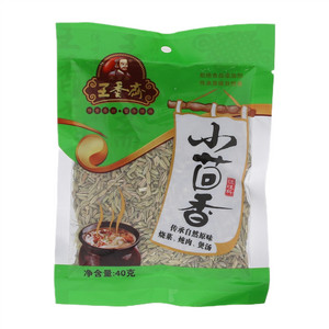 王芗斋王道仁小茴香