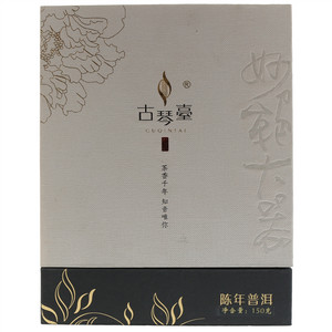 古琴臺?陈年普洱150克