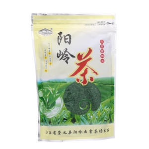 阳岭茶