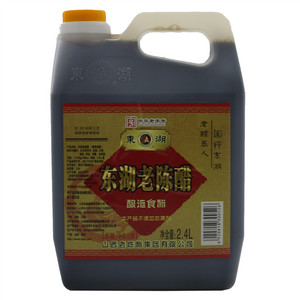 东湖老陈醋（酿造食醋）