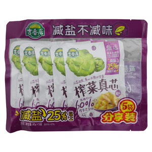 榨菜真芯（原味）