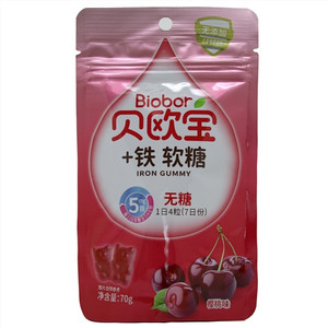 Biobor贝欧宝+铁（樱桃味）（无糖型）软糖