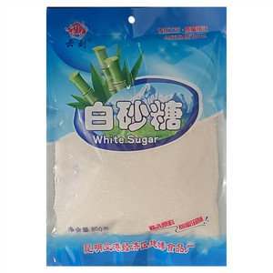 云刘白砂糖