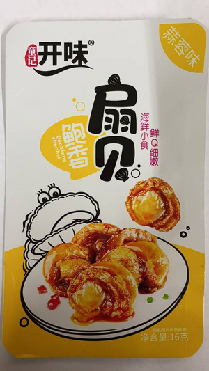 童记开味蒜蓉味鲍香扇贝（蒜蓉味）