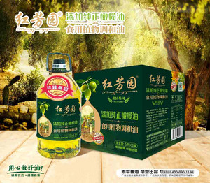 红芳园橄榄香调和油5L