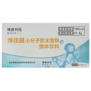 博雅特小分子肽全营粉