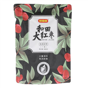 好想你和田大红枣（免洗红枣）