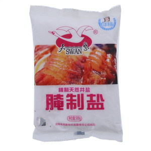 天我腌制盐