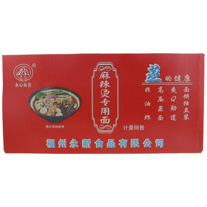 永心麻辣烫专用面