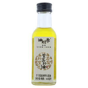 梅敬油坊李压榨紫苏籽油
