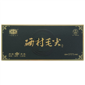 硒村毛尖绿茶