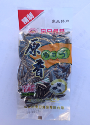 古城酸牛奶