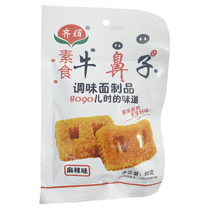 牛鼻子
