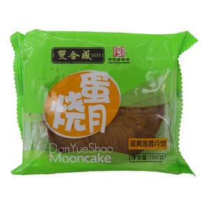 双合成 蛋月烧蛋黄莲蓉月饼