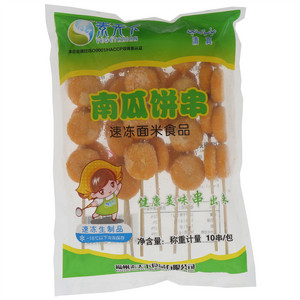 素天下南瓜饼串